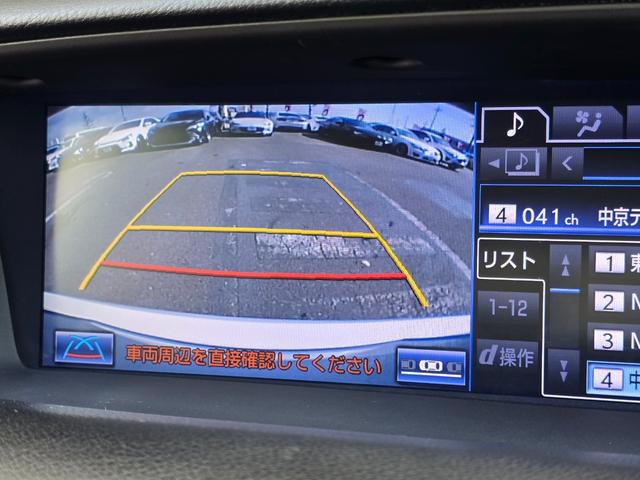 ＧＳ ＧＳ４５０ｈ　バージョンＬ　禁煙／第三者機関保証１年付き／サンルーフ／黒本革シート／ローダウン／２０インチＡＷ／ＬＥＤヘッドライト／地デジＴＶ／Ｂｌｕｅｔｏｏｔｈ／バックカメラ／前後クリアランスソナー／パワーバックドア（46枚目）