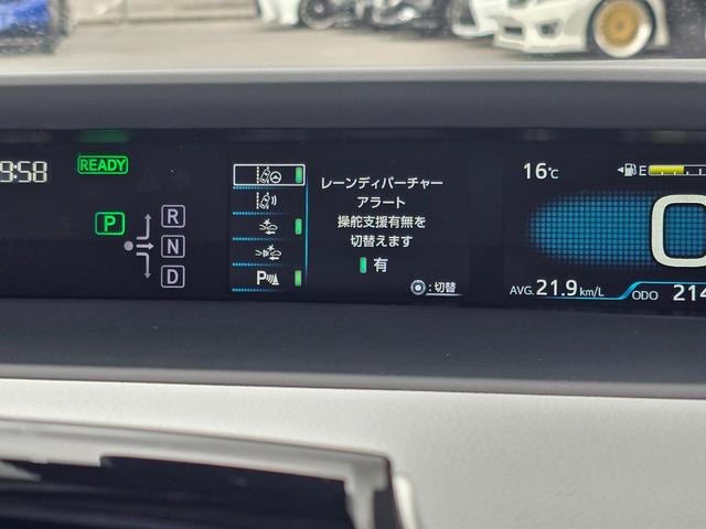 プリウス A 禁煙/1第三者機関保証1年付き/フルエアロ/ヘッドアップディスプレイ/前後コーナーセンサー/地デジTV/Bluetooth/バックカメラ/LEDヘッド/オートハイビーム/ブラインドスポットモニター(6枚目)