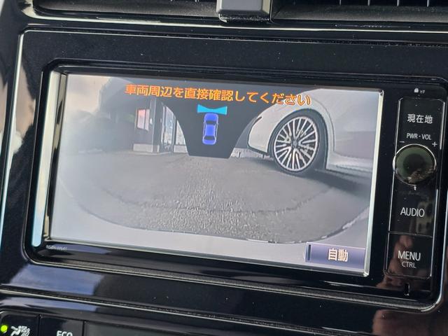 プリウス A 禁煙/1第三者機関保証1年付き/フルエアロ/ヘッドアップディスプレイ/前後コーナーセンサー/地デジTV/Bluetooth/バックカメラ/LEDヘッド/オートハイビーム/ブラインドスポットモニター(53枚目)