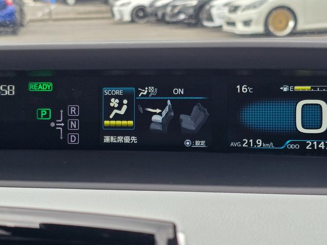 プリウス A 禁煙/1第三者機関保証1年付き/フルエアロ/ヘッドアップディスプレイ/前後コーナーセンサー/地デジTV/Bluetooth/バックカメラ/LEDヘッド/オートハイビーム/ブラインドスポットモニター(55枚目)