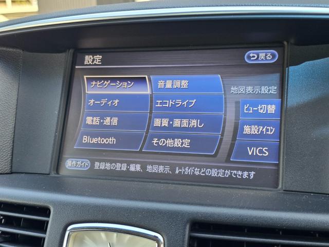 フーガ ２５０ＧＴ　Ａパッケージ　禁煙車／ブラックハーフレザーシート／パワーシート／地デジフルセグＴＶ／Ｂｌｕｅｔｏｏｔｈミュージック／バックカメラ／ＥＴＣ／スマートキー／プッシュスタート／クルコン（8枚目）