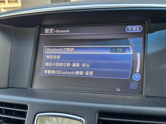 フーガ ２５０ＧＴ　Ａパッケージ　禁煙車／ブラックハーフレザーシート／パワーシート／地デジフルセグＴＶ／Ｂｌｕｅｔｏｏｔｈミュージック／バックカメラ／ＥＴＣ／スマートキー／プッシュスタート／クルコン（46枚目）