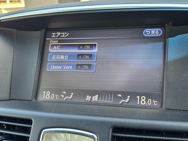 フーガ ２５０ＧＴ　Ａパッケージ　禁煙車／ブラックハーフレザーシート／パワーシート／地デジフルセグＴＶ／Ｂｌｕｅｔｏｏｔｈミュージック／バックカメラ／ＥＴＣ／スマートキー／プッシュスタート／クルコン（50枚目）