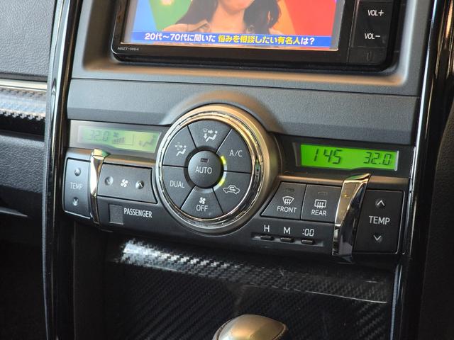 マークX 250G Sパッケージ G’s 全国対応第三者機関1年保証付き/ROWENフルエアロ/柿本改デュアルマフラー/ハーフレザーシート/地デジTV/Bluetoothミュージック/バックカメラ/ETC(49枚目)