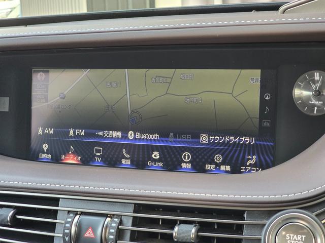 LS LS500 Iパッケージ 全国対応第三者機関保証1年付き/車検整備付き/LEDヘッドランプ/オプション20インチAW/本革シート/シートヒーター/ベンチレーション/全方位カメラ/フルセグTV/Bluetooth/ETC(51枚目)
