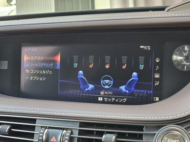 LS LS500 Iパッケージ 全国対応第三者機関保証1年付き/車検整備付き/LEDヘッドランプ/オプション20インチAW/本革シート/シートヒーター/ベンチレーション/全方位カメラ/フルセグTV/Bluetooth/ETC(53枚目)