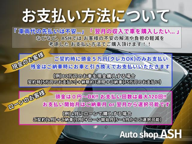 Ｇ　禁煙車／全国対応６ヶ月保証付き／車検整備付き／ＬＥＤヘッドランプ／純正フルエアロ／スマートキー／プッシュスタート／ＳＤナビ／バックカメラ／ＥＴＣ／シートヒーター／１５インチＡＷ(5枚目)