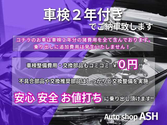 トランス－Ｘ　全国対応６ヶ月保証付き／車検整備付き／５人乗り／両側パワースライドドア／ＳＤナビ／地デジＴＶ／バックカメラ／ＥＴＣ／ウィンカーミラー／社外１５インチアルミホイール(14枚目)