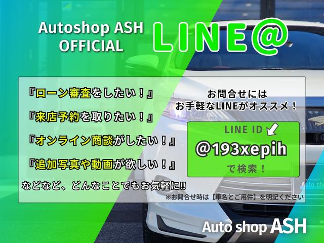 ハイウェイスター　Ｓ－ハイブリッド　後期型／禁煙車／６ヶ月保証付／車検整備付き／両側パワスラ／大型９インチナビ／フルセグ／Ｂｌｕｅｔｏｏｔｈ／バックモニター／フリップダウンモニター／ＬＥＤヘッド／エマージェンシーブレーキ(17枚目)