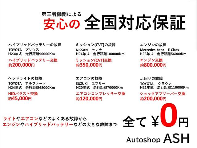 ハイウェイスター　Ｓ－ハイブリッド　後期型／禁煙車／６ヶ月保証付／車検整備付き／両側パワスラ／大型９インチナビ／フルセグ／Ｂｌｕｅｔｏｏｔｈ／バックモニター／フリップダウンモニター／ＬＥＤヘッド／エマージェンシーブレーキ(18枚目)