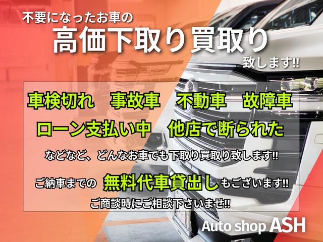 プレミアム　後期モデル／禁煙車／６ヶ月保証／車検整備付き／モデリスタフルエアロ／ローダウン／２０インチＡＷ／ブラックハーフレザーシート／地デジＴＶ／Ｂｌｕｅｔｏｏｔｈ／衝突被害軽減ブレーキ(22枚目)