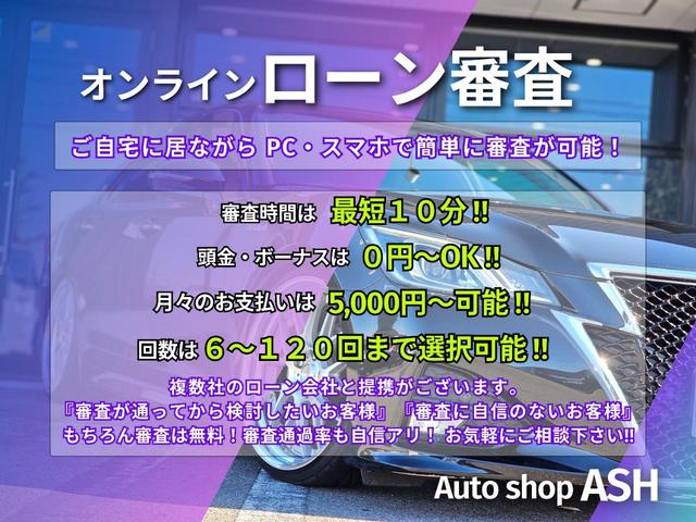 アエラス　後期モデル／ワンオーナー／禁煙車／６ヶ月保証／車検整備付き／両側パワースライド／純正８インチナビ／フルセグＴＶ／Ｂｌｕｅｔｏｏｔｈミュージック／バックカメラ／クルコン／ＥＴＣ(8枚目)