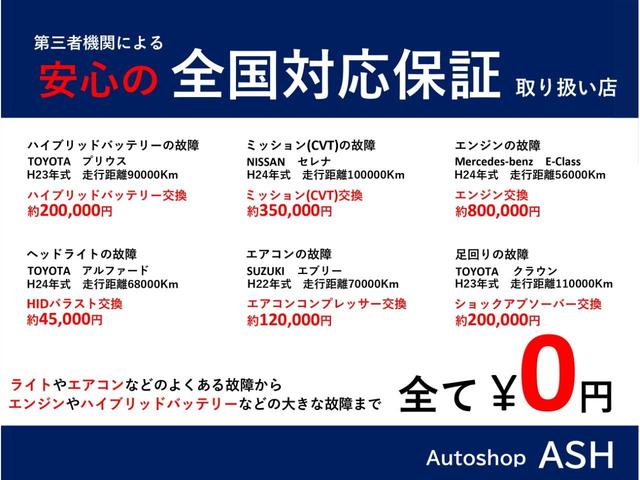 アエラス　後期モデル／ワンオーナー／禁煙車／６ヶ月保証／車検整備付き／両側パワースライド／純正８インチナビ／フルセグＴＶ／Ｂｌｕｅｔｏｏｔｈミュージック／バックカメラ／クルコン／ＥＴＣ(20枚目)