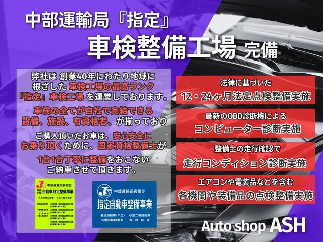 Ｇ　禁煙車／全国対応６ヶ月保証付き／ＬＥＤヘッドライト／スマートキー／プッシュスタート／地デジＴＶ／バックカメラ／ＥＴＣ／本革巻きステアリング／前後コーナーセンサー(5枚目)