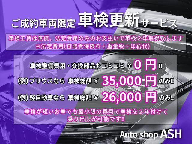 Ｇ　禁煙車／全国対応６ヶ月保証付き／ＬＥＤヘッドライト／スマートキー／プッシュスタート／地デジＴＶ／バックカメラ／ＥＴＣ／本革巻きステアリング／前後コーナーセンサー(17枚目)