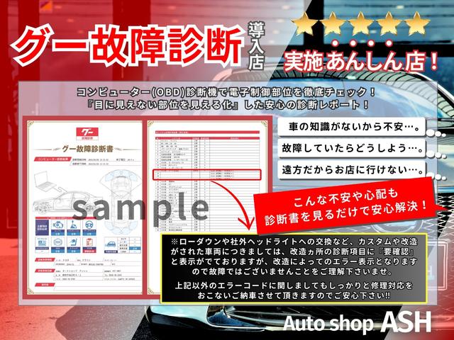 カムリ ハイブリッド　Ｇパッケージ　全国対応第三者機関保証６ヶ月付き／車検整備付き／モデリスタエアロ／ローダウン／２０インチアルミ／社外ヘッドランプ／社外テールランプ／スマートキー／地デジＴＶ／バックカメラ／ＥＴＣ（10枚目）