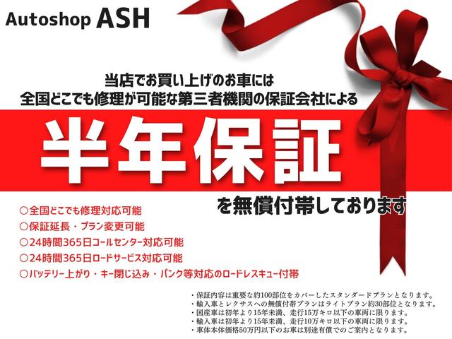 カムリ ハイブリッド　Ｇパッケージ　全国対応第三者機関保証６ヶ月付き／車検整備付き／モデリスタエアロ／ローダウン／２０インチアルミ／社外ヘッドランプ／社外テールランプ／スマートキー／地デジＴＶ／バックカメラ／ＥＴＣ（11枚目）