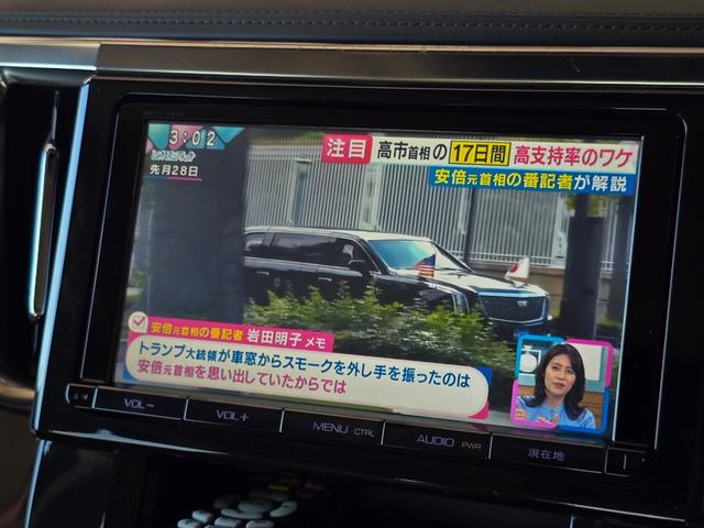 アルファード ２．５Ｘ　ワンオーナー／禁煙車／両側パワースライドドア／８インチナビ／ＡＬＰＩＮＥ１２．８型フリップダウンモニター／衝突被害軽減ブレーキ／クリアランスソナー／レーダークルーズ／フルセグＴＶ／Ｂｌｕｅｔｏｏｔｈ（7枚目）