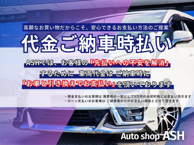 アルファード ２．５Ｘ　ワンオーナー／禁煙車／両側パワースライドドア／８インチナビ／ＡＬＰＩＮＥ１２．８型フリップダウンモニター／衝突被害軽減ブレーキ／クリアランスソナー／レーダークルーズ／フルセグＴＶ／Ｂｌｕｅｔｏｏｔｈ（14枚目）