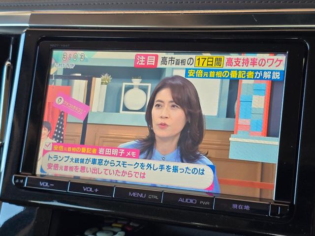 アルファード ２．５Ｘ　ワンオーナー／禁煙車／両側パワースライドドア／８インチナビ／ＡＬＰＩＮＥ１２．８型フリップダウンモニター／衝突被害軽減ブレーキ／クリアランスソナー／レーダークルーズ／フルセグＴＶ／Ｂｌｕｅｔｏｏｔｈ（50枚目）