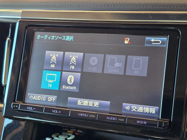 アルファード ２．５Ｘ　ワンオーナー／禁煙車／両側パワースライドドア／８インチナビ／ＡＬＰＩＮＥ１２．８型フリップダウンモニター／衝突被害軽減ブレーキ／クリアランスソナー／レーダークルーズ／フルセグＴＶ／Ｂｌｕｅｔｏｏｔｈ（51枚目）