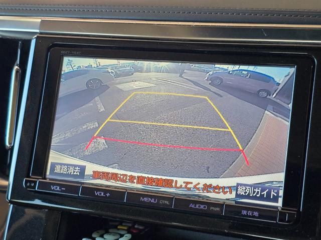 アルファード ２．５Ｘ　ワンオーナー／禁煙車／両側パワースライドドア／８インチナビ／ＡＬＰＩＮＥ１２．８型フリップダウンモニター／衝突被害軽減ブレーキ／クリアランスソナー／レーダークルーズ／フルセグＴＶ／Ｂｌｕｅｔｏｏｔｈ（52枚目）