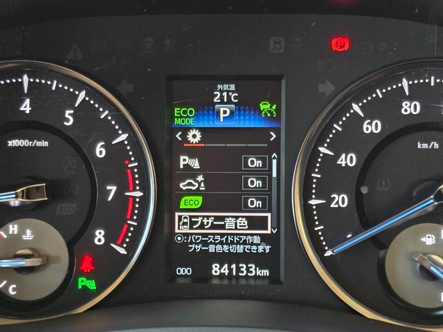 アルファード ２．５Ｘ　ワンオーナー／禁煙車／両側パワースライドドア／８インチナビ／ＡＬＰＩＮＥ１２．８型フリップダウンモニター／衝突被害軽減ブレーキ／クリアランスソナー／レーダークルーズ／フルセグＴＶ／Ｂｌｕｅｔｏｏｔｈ（58枚目）