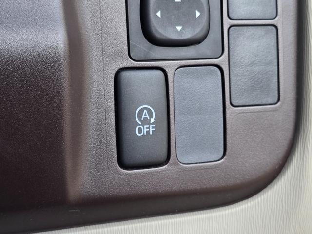 パッソ プラスハナ Gパッケージ 後期モデル/禁煙車/スマートキー/SDナビ/地デジTV/Bluetoothミュージック/バックカメラ/ETC/HIDヘッドライト/14インチアルミ/オートエアコン/アイドリングストップ(43枚目)