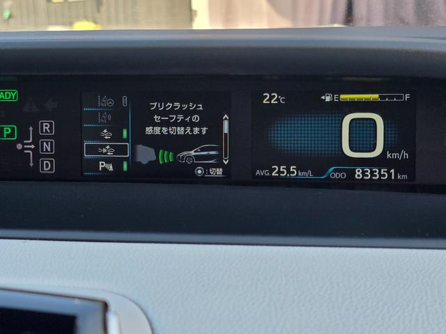 プリウス Ｓ　禁煙車／全国対応１年保証付き／フルエアロ／社外１７インチＡＷ／ヘッドアップディスプレイ／ＳＤナビ／地デジＴＶ／Ｂｌｕｅｔｏｏｔｈ／バックカメラ／衝突被害軽減ブレーキ／コーナーセンサー（51枚目）