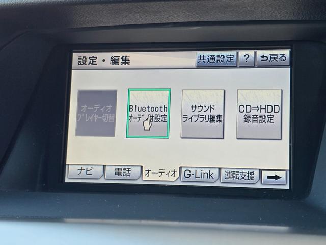 RX RX350 バージョンL 全国対応1年保証付き/スピンドルグリル/22インチアルミ/社外テールランプ/黒本革シート/シートヒーター&クーラー/フルセグTV/Bluetooth/バックカメラ/クリアランスソナー/電動トランク(51枚目)