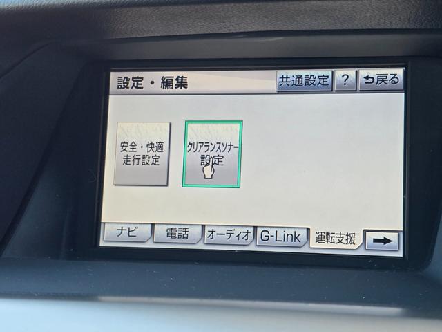 RX RX350 バージョンL 全国対応1年保証付き/スピンドルグリル/22インチアルミ/社外テールランプ/黒本革シート/シートヒーター&クーラー/フルセグTV/Bluetooth/バックカメラ/クリアランスソナー/電動トランク(58枚目)