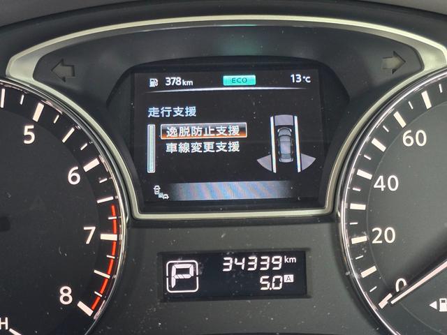 ティアナ ＸＬ　禁煙車／全国対応第三者機関保証１年付き／全方位モニター／フルセグＴＶ／Ｂｌｕｅｔｏｏｔｈ／ＥＴＣ／パワーシート／電動オットマン／車線逸脱警報／後側方車両検知警報／クルコン／ＥＴＣ（19枚目）