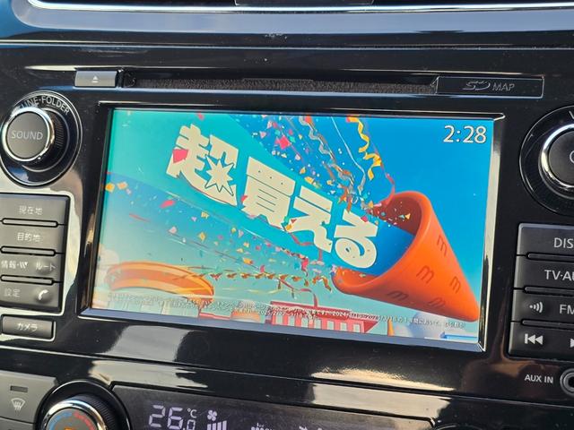 ティアナ ＸＬ　禁煙車／全国対応第三者機関保証１年付き／全方位モニター／フルセグＴＶ／Ｂｌｕｅｔｏｏｔｈ／ＥＴＣ／パワーシート／電動オットマン／車線逸脱警報／後側方車両検知警報／クルコン／ＥＴＣ（49枚目）