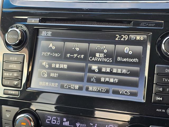 ティアナ ＸＬ　禁煙車／全国対応第三者機関保証１年付き／全方位モニター／フルセグＴＶ／Ｂｌｕｅｔｏｏｔｈ／ＥＴＣ／パワーシート／電動オットマン／車線逸脱警報／後側方車両検知警報／クルコン／ＥＴＣ（50枚目）