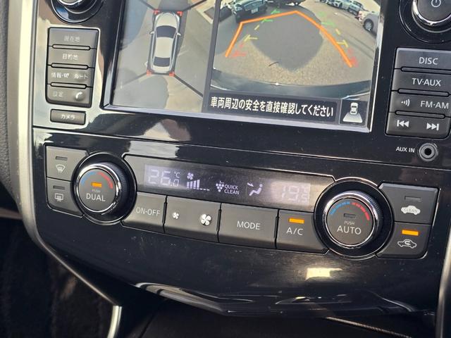 ティアナ ＸＬ　禁煙車／全国対応第三者機関保証１年付き／全方位モニター／フルセグＴＶ／Ｂｌｕｅｔｏｏｔｈ／ＥＴＣ／パワーシート／電動オットマン／車線逸脱警報／後側方車両検知警報／クルコン／ＥＴＣ（52枚目）