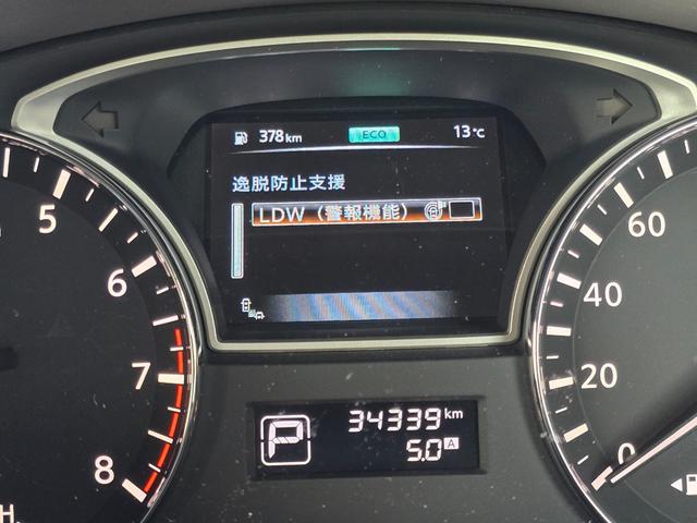 ティアナ ＸＬ　禁煙車／全国対応第三者機関保証１年付き／全方位モニター／フルセグＴＶ／Ｂｌｕｅｔｏｏｔｈ／ＥＴＣ／パワーシート／電動オットマン／車線逸脱警報／後側方車両検知警報／クルコン／ＥＴＣ（54枚目）