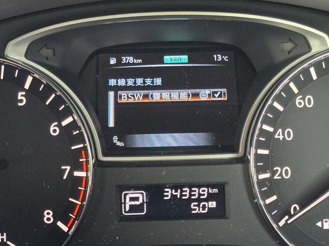 ティアナ ＸＬ　禁煙車／全国対応第三者機関保証１年付き／全方位モニター／フルセグＴＶ／Ｂｌｕｅｔｏｏｔｈ／ＥＴＣ／パワーシート／電動オットマン／車線逸脱警報／後側方車両検知警報／クルコン／ＥＴＣ（55枚目）