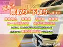 ＡＳ　プラチナセレクションＩＩ　後期モデル／禁煙車／両側パワースライドドア／パワーバックドア／キーレスキー／ＥＴＣ／バックカメラ（21枚目）