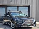 LS500 Iパッケージ 全国対応第三者機関保証1年付き/車検整備付き/LEDヘッドランプ/オプション20インチAW/本革シート/シートヒーター/ベンチレーション/全方位カメラ/フルセグTV/Bluetooth/ETC(25枚目)