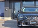 LS500 Iパッケージ 全国対応第三者機関保証1年付き/車検整備付き/LEDヘッドランプ/オプション20インチAW/本革シート/シートヒーター/ベンチレーション/全方位カメラ/フルセグTV/Bluetooth/ETC(32枚目)