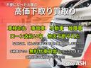 ＩＳ３００ｈ　バージョンＬ　ワンオーナー／禁煙車／６ヶ月保証付／車検整備付き／サンルーフ／黒本革シート／シートヒーター＆クーラー／ＬＥＤヘッドランプ／地デジＴＶ／Ｂｌｕｅｔｏｏｔｈ／バックカメラ(17枚目)