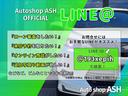 ＩＳ３００ｈ　バージョンＬ　ワンオーナー／禁煙車／６ヶ月保証付／車検整備付き／サンルーフ／黒本革シート／シートヒーター＆クーラー／ＬＥＤヘッドランプ／地デジＴＶ／Ｂｌｕｅｔｏｏｔｈ／バックカメラ(18枚目)