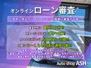 アスリートＳ　禁煙車／全国対応６ヶ月保証付き／車検整備付き／フルエアロ／社外マフラー／社外２０インチアルミ／全方位モニター／レーダークルコン／地デジフルセグＴＶ／Ｂｌｕｅｔｏｏｔｈミュージック(7枚目)