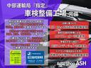 ハイブリッド　Ｇパッケージ　全国対応第三者機関保証６ヶ月付き／車検整備付き／モデリスタエアロ／ローダウン／２０インチアルミ／社外ヘッドランプ／社外テールランプ／スマートキー／地デジＴＶ／バックカメラ／ＥＴＣ（12枚目）