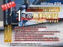 ハスラー Ｇ　禁煙車／５速マニュアル／全国対応第三者機関保証１年付き／１７インチアルミ／キーレスキー／ＥＴＣ／シートヒーター（8枚目）