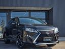 RX350 バージョンL 全国対応1年保証付き/スピンドルグリル/22インチアルミ/社外テールランプ/黒本革シート/シートヒーター&クーラー/フルセグTV/Bluetooth/バックカメラ/クリアランスソナー/電動トランク(25枚目)
