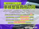 【★車検更新サービス】「車検が短い。。」「2年付きで乗出ししたい!」など、購入車両の車検のお悩み解消します★とってもお得なサービスを是非ご利用下さい!