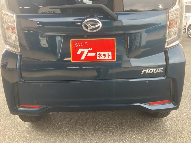 ムーヴ カスタム XリミテッドII SAIII ドライブレコーダー ETC バックカメラ ナビ TV クリアランスソナー 衝突被害軽減システム オートマチックハイビーム オートライト LEDヘッドランプ スマートキー アイドリングストップ(28枚目)