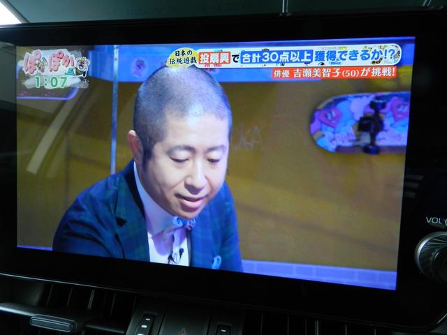 RAV4 アドベンチャー オフロードパッケージII 5年保証/登録済未使用車/パワーバックドア10.5型純正ナビフルセグTV/バックカメラ/ETC2.0/レーダークルーズコントロール/快適温熱シート&ベンチレーション/LEDヘッド&フォグ/ルーフレール(30枚目)