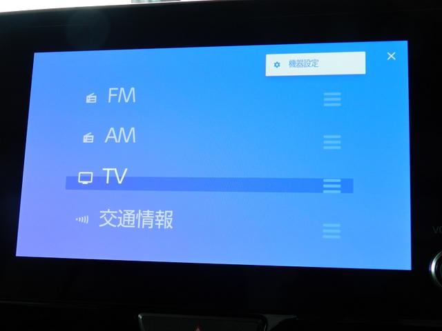 ヤリスクロス ハイブリッドZ 認定/バッテリー充電/登録済未使用車/ETC2.0/コテクティッドナビ/フルセグTV/360°カメラ/バックカメラ/ハンズフリーパワーバックドア/ブラインドスポットモニター/パーキングサポートブレーキ(31枚目)